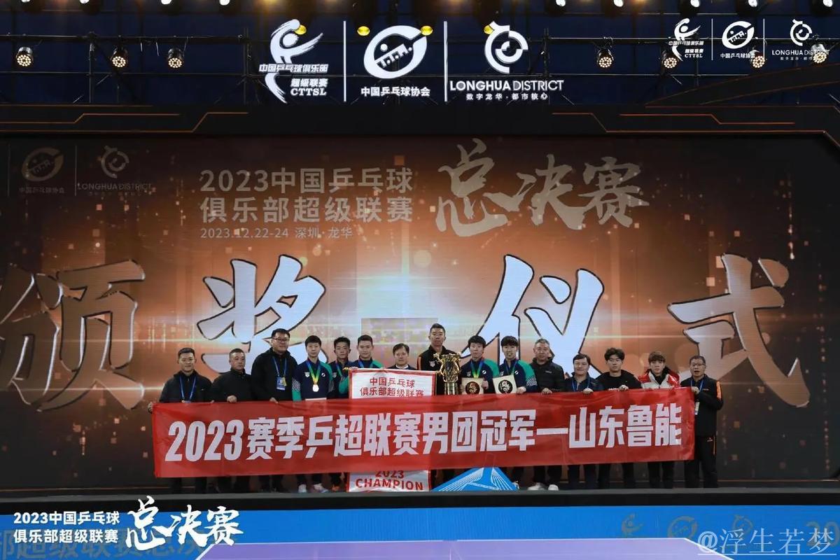 深圳大学乒超连胜再创佳绩 深圳大学乒超连胜再创佳绩